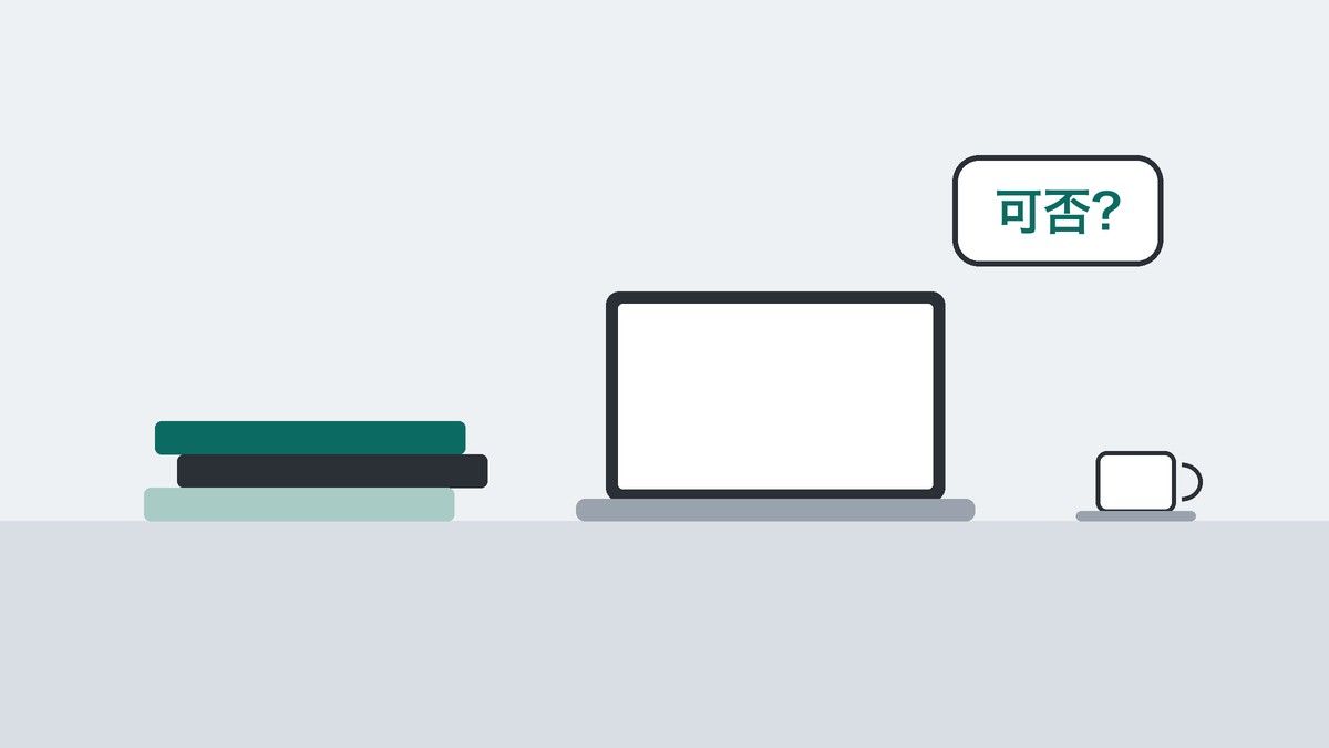 積み重ねた本とノートPC、コーヒーカップ、「可否?」の吹き出しを描いたイラスト