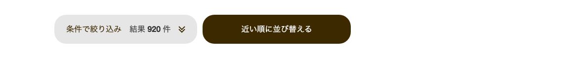 ドトール公式店舗検索でWi-Fiとコンセントの両方にチェックを入れた結果。920件と表示される